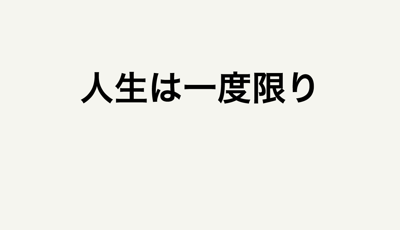 JUNのプロフィール